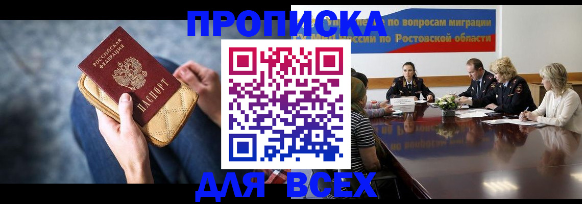 пропишу в квартире в Нижних Сергах