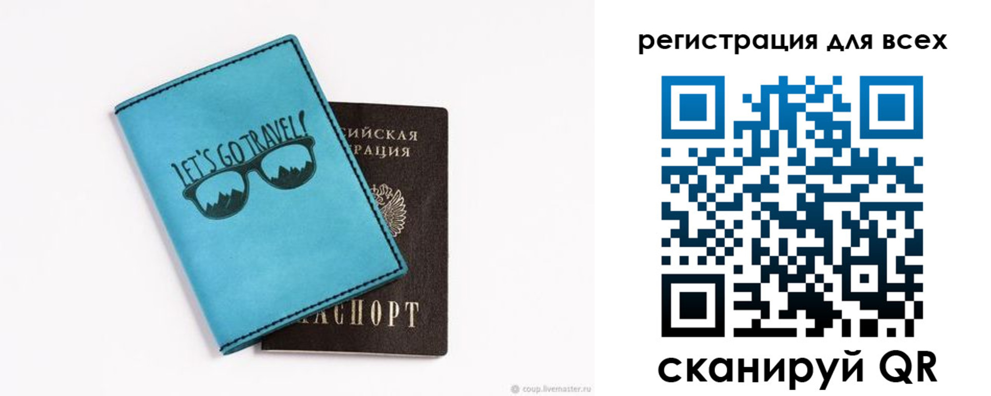 временная регистрация недорого в Нижних Сергах