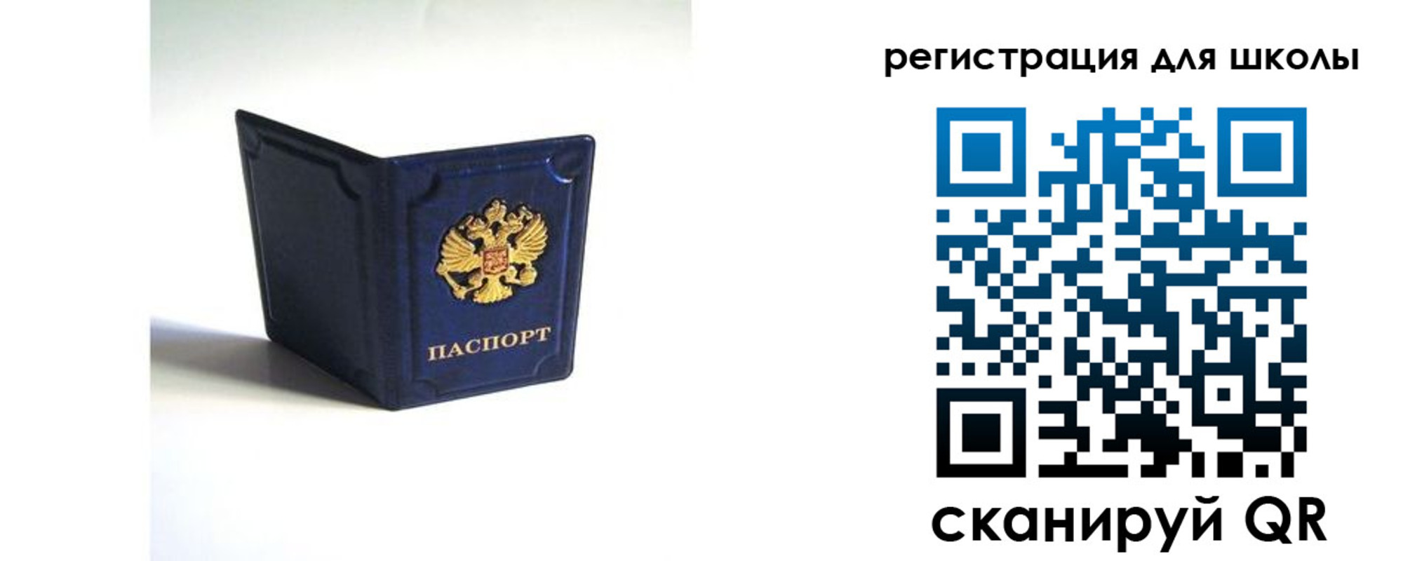 где прописаться в Нижних Сергах
