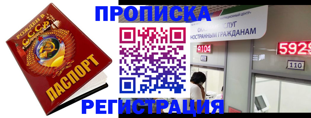 регистрация в Нижних Сергах