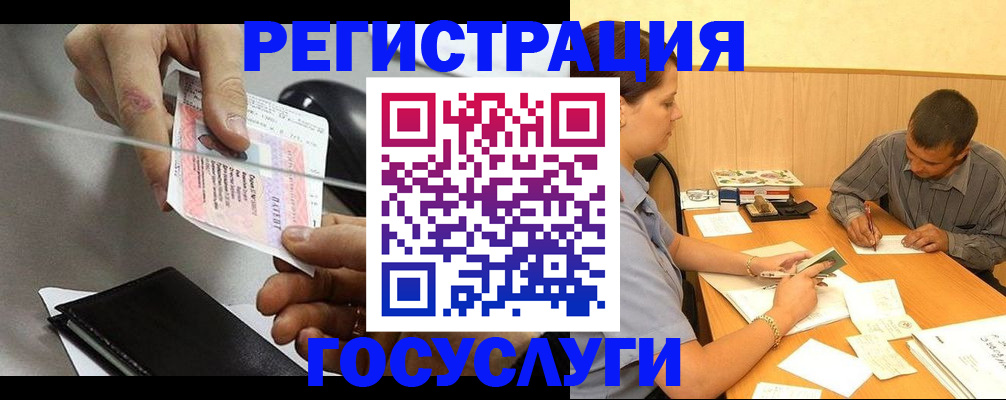 прописка для школы в Нижних Сергах